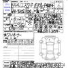 suzuki escudo 2022 -SUZUKI 【広島 302ｽ4289】--Escudo YEH1S--00A73394---SUZUKI 【広島 302ｽ4289】--Escudo YEH1S--00A73394- image 3