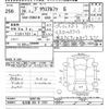 toyota prius-α 2012 CFJ1709774 image 3