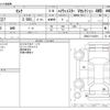 nissan serena 2018 -NISSAN--Serena DAA-GFNC27--GFNC27-018391---NISSAN--Serena DAA-GFNC27--GFNC27-018391- image 3