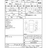 toyota alphard 2020 CFJ1867880 image 4