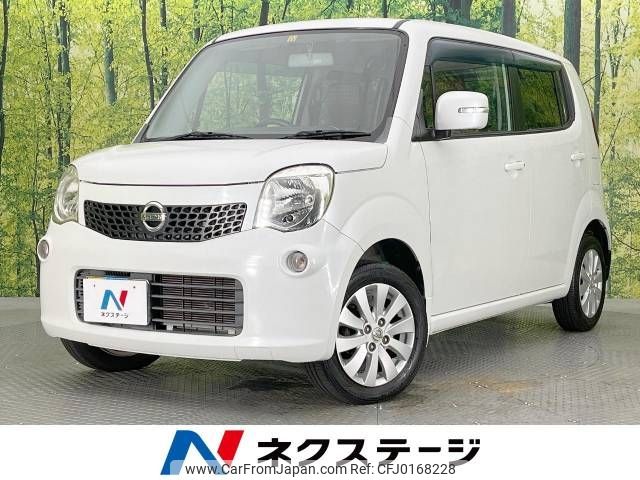 nissan moco 2013 -NISSAN--Moco DBA-MG33S--MG33S-651954---NISSAN--Moco DBA-MG33S--MG33S-651954- image 1