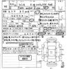 suzuki wagon-r 2022 -SUZUKI 【神戸 582は8211】--Wagon R MH95S-187519---SUZUKI 【神戸 582は8211】--Wagon R MH95S-187519- image 3