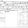 toyota rav4 2020 -TOYOTA 【和泉 301ﾔ 920】--RAV4 6BA-MXAA54--MXAA54-4016896---TOYOTA 【和泉 301ﾔ 920】--RAV4 6BA-MXAA54--MXAA54-4016896- image 3