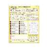 mitsubishi-fuso canter 2024 -MITSUBISHI 【豊田 400ｾ6162】--Canter 2RG-FBA20--FBA20-604078---MITSUBISHI 【豊田 400ｾ6162】--Canter 2RG-FBA20--FBA20-604078- image 32