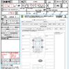 daihatsu atrai 2023 CFJ1726761 image 21
