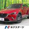 mazda cx-3 2017 -MAZDA--CX-3 LDA-DK5FW--DK5FW-202454---MAZDA--CX-3 LDA-DK5FW--DK5FW-202454- image 1