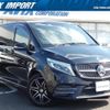 mercedes-benz v-class 2016 CFJ1523216 image 19
