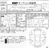 mercedes-benz mercedes-benz-others 2024 CFJ1769025 image 3