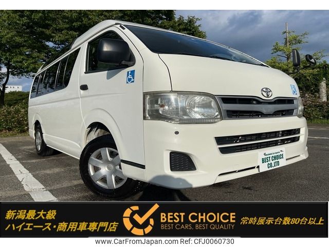 toyota hiace-van 2011 -TOYOTA--Hiace Van LDF-KDH206K--KDH206-8031740---TOYOTA--Hiace Van LDF-KDH206K--KDH206-8031740- image 1