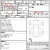 peugeot 3008 2021 quick_quick_3DA-P84AH01_VF3MJEHZRLS198911 image 11