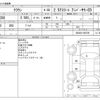 toyota crown 2011 -TOYOTA--Crown DBA-GRS200--GRS200-0067591---TOYOTA--Crown DBA-GRS200--GRS200-0067591- image 3