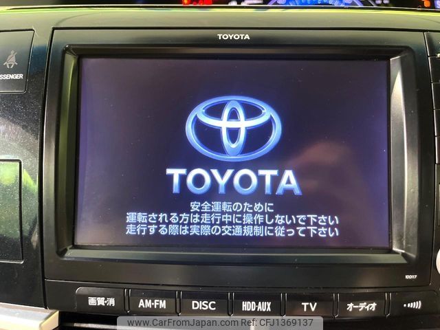 toyota estima-hybrid 2012 -TOYOTA--Estima Hybrid DAA-AHR20W--AHR20-7069385---TOYOTA--Estima Hybrid DAA-AHR20W--AHR20-7069385- image 2