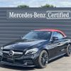 mercedes-benz amg 2018 -MERCEDES-BENZ--AMG CBA-205464--WDD2054642F762594---MERCEDES-BENZ--AMG CBA-205464--WDD2054642F762594- image 2