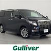 toyota alphard 2017 -TOYOTA--Alphard DBA-AGH30W--AGH30-0142484---TOYOTA--Alphard DBA-AGH30W--AGH30-0142484- image 1