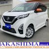nissan dayz 2021 -NISSAN--DAYZ 5AA-B44W--B44W-0115213---NISSAN--DAYZ 5AA-B44W--B44W-0115213- image 1