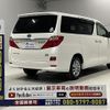 toyota alphard 2012 -TOYOTA--Alphard DAA-ATH20W--ATH20-8008477---TOYOTA--Alphard DAA-ATH20W--ATH20-8008477- image 15