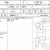 toyota harrier 2017 CFJ1833100 image 6