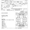 subaru impreza-wagon 2016 -SUBARU--Impreza Wagon GP3-026159---SUBARU--Impreza Wagon GP3-026159- image 3