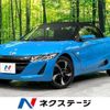 honda s660 2015 -HONDA--S660 DBA-JW5--JW5-1008035---HONDA--S660 DBA-JW5--JW5-1008035- image 1