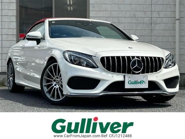 mercedes-benz c-class 2017 -MERCEDES-BENZ--Benz C Class DBA-205440C--WDD2054402F593135---MERCEDES-BENZ--Benz C Class DBA-205440C--WDD2054402F593135- image 1