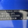 honda fit 2017 -HONDA--Fit DAA-GP5--GP5-3322489---HONDA--Fit DAA-GP5--GP5-3322489- image 21