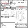 subaru forester 2014 quick_quick_SJG_SJG-021367 image 16