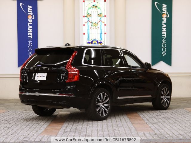 volvo xc90 2023 CFJ1675892 image 2