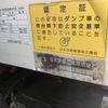 hino ranger 2018 CFJ1610543 image 19