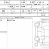 toyota premio 2019 quick_quick_DBA-ZRT265_3036792 image 6