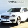 volvo xc90 2023 -VOLVO--Volvo XC90 5AA-LB420TXCM--YV1LFL1M0P1903049---VOLVO--Volvo XC90 5AA-LB420TXCM--YV1LFL1M0P1903049- image 1