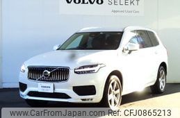 volvo xc90 2023 -VOLVO--Volvo XC90 5AA-LB420TXCM--YV1LFL1M0P1903049---VOLVO--Volvo XC90 5AA-LB420TXCM--YV1LFL1M0P1903049-