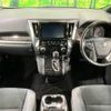 toyota alphard 2020 -TOYOTA--Alphard 3BA-AGH30W--AGH30-9018867---TOYOTA--Alphard 3BA-AGH30W--AGH30-9018867- image 2