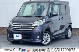 nissan dayz-roox 2014 CFJ1799873