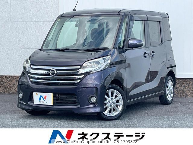 nissan dayz-roox 2014 CFJ1799873 image 1