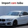 bmw 1-series 2018 -BMW--BMW 1 Series 1R15--WBA1R520105C82480---BMW--BMW 1 Series 1R15--WBA1R520105C82480- image 1