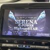 nissan serena 2019 -NISSAN--Serena DAA-HFC27--HFC27-056102---NISSAN--Serena DAA-HFC27--HFC27-056102- image 3