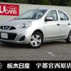 nissan march 2019 CFJ1739693 image 1