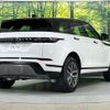 land-rover range-rover-evoque 2024 quick_quick_LZ2NB_SALZA2AN6RH237917 image 4