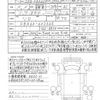 mitsubishi-fuso canter 2023 CFJ1847523 image 21
