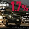 ルセデス・ベンツ gクラスカブリオレ 2019 CFJ1657896 image 2