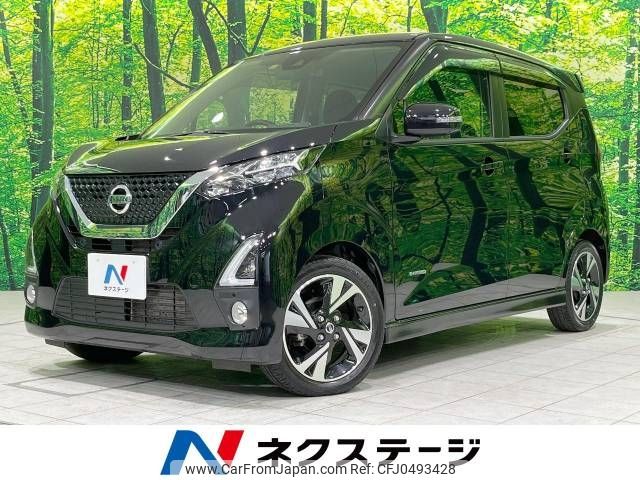 nissan dayz 2020 -NISSAN--DAYZ 5AA-B44W--B44W-0034000---NISSAN--DAYZ 5AA-B44W--B44W-0034000- image 1