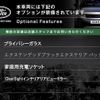 land-rover defender 2024 CFJ1593905 image 3