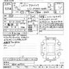 subaru outback 2012 CFJ1413558 image 3