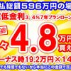 toyota corolla 2024 CFJ1770195 image 35