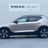 volvo xc40 2023 CFJ1594160 image 15