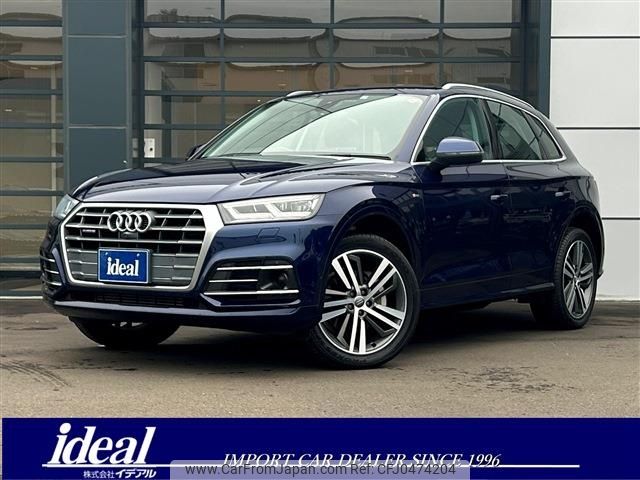 audi q5 2017 -AUDI--Audi Q5 DBA-FYDAXS--WAUZZZFY9H2046230---AUDI--Audi Q5 DBA-FYDAXS--WAUZZZFY9H2046230- image 1