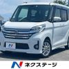 nissan dayz-roox 2015 -NISSAN--DAYZ Roox DBA-B21A--B21A-0094360---NISSAN--DAYZ Roox DBA-B21A--B21A-0094360- image 1