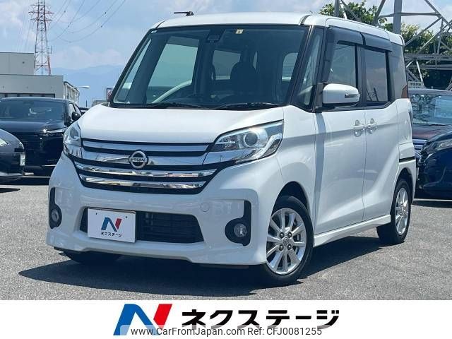 nissan dayz-roox 2015 -NISSAN--DAYZ Roox DBA-B21A--B21A-0094360---NISSAN--DAYZ Roox DBA-B21A--B21A-0094360- image 1