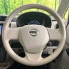 nissan dayz 2018 -NISSAN--DAYZ DBA-B21W--B21W-0627736---NISSAN--DAYZ DBA-B21W--B21W-0627736- image 8