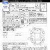 suzuki spacia 2014 -SUZUKI--Spacia MK32S--171480---SUZUKI--Spacia MK32S--171480- image 3